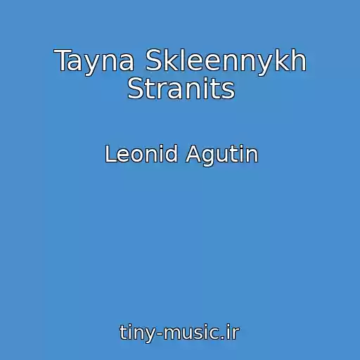 کاور آهنگ Tayna Skleennykh Stranits از Leonid Agutin