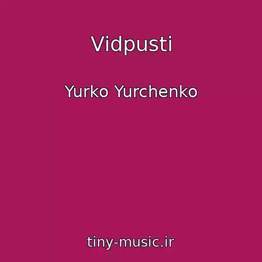 کاور آهنگ Vіdpusti از Yurko Yurchenko