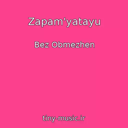 کاور آهنگ Zapam'yatayu از Bez Obmezhen