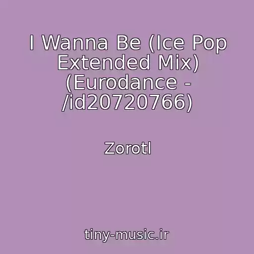 کاور آهنگ I Wanna Be (Ice Pop Extended Mix) (Eurodance - /id20720766) از Zorotl