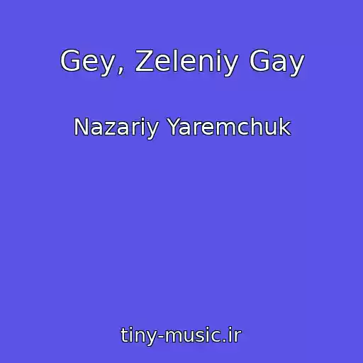 کاور آهنگ Gey, Zeleniy Gay از Nazarіy Yaremchuk