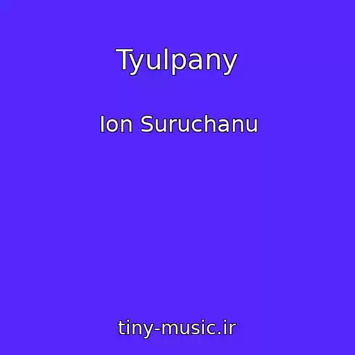 کاور آهنگ Tyulpany از Ion Suruchanu