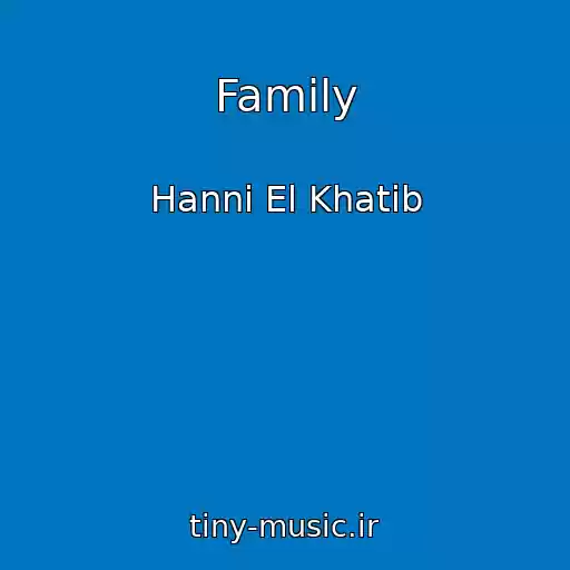 کاور آهنگ Family از Hanni El Khatib