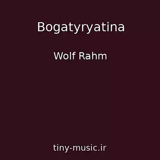کاور آهنگ Bogatyryatina از Wolf Rahm