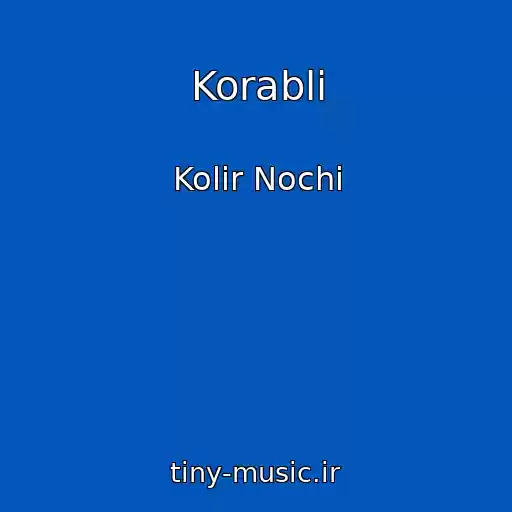 کاور آهنگ Korablі از Kolіr Nochі