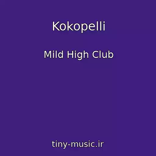 کاور آهنگ Kokopelli از Mild High Club