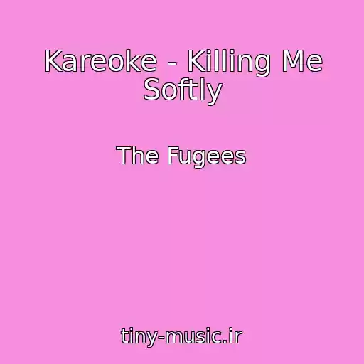 کاور آهنگ Kareoke - Killing Me Softly از The Fugees