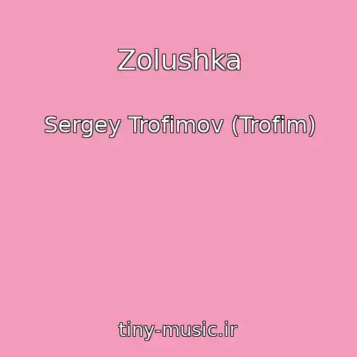 کاور آهنگ Zolushka از Sergey Trofimov (Trofim)