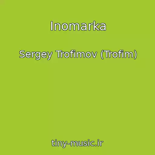 کاور آهنگ Inomarka از Sergey Trofimov (Trofim)