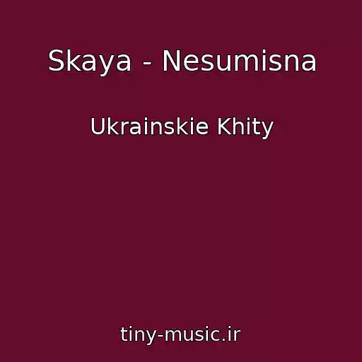 کاور آهنگ Skaya - Nesumіsna از Ukrainskie Khity