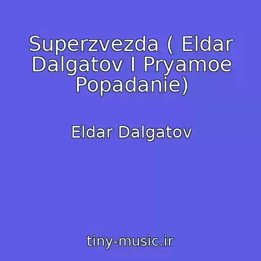 کاور آهنگ Superzvezda ( Eldar Dalgatov I Pryamoe Popadanie) از Eldar Dalgatov