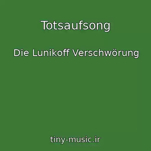 کاور آهنگ Totsaufsong از Die Lunikoff Verschwörung