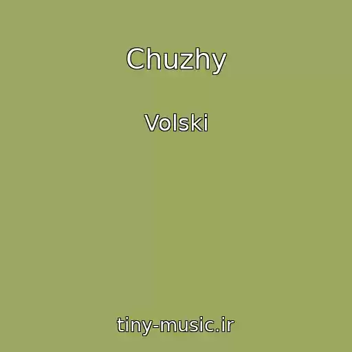 کاور آهنگ Chuzhy از Volski