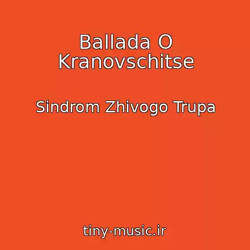 کاور آهنگ Ballada O Kranovschitse از Sindrom Zhivogo Trupa