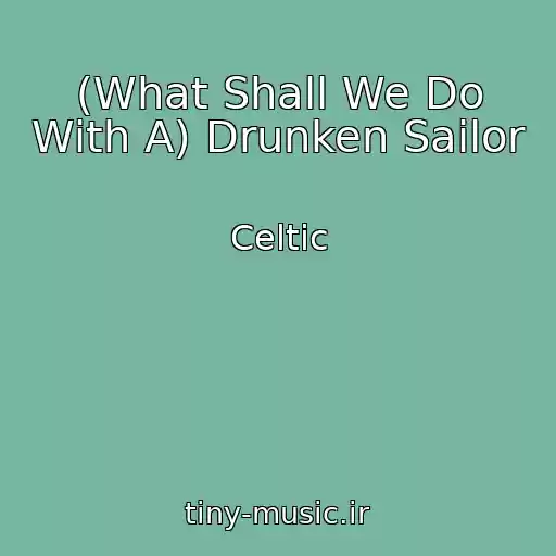 کاور آهنگ (What Shall We Do With A) Drunken Sailor از Celtic
