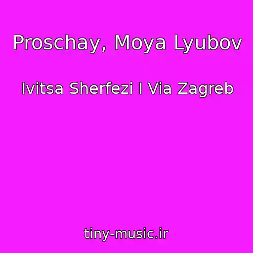 کاور آهنگ Proschay, Moya Lyubov از Ivitsa Sherfezi I Via Zagreb