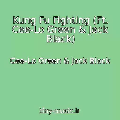 کاور آهنگ Kung Fu Fighting (Ft. Cee-Lo Green & Jack Black) از Cee-Lo Green & Jack Black