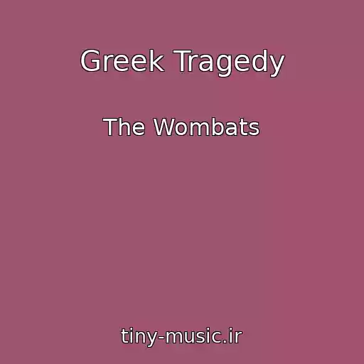 کاور آهنگ Greek Tragedy از The Wombats
