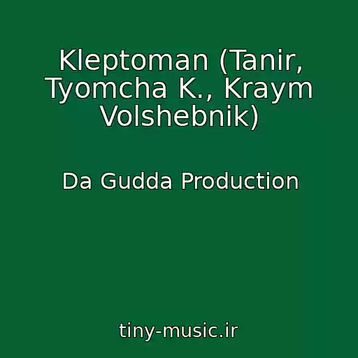 کاور آهنگ Kleptoman (Tanir, Tyomcha K., Kraym Volshebnik) از Da Gudda Production
