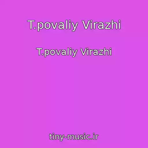 کاور آهنگ T.povaliy Virazhi از T.povaliy Virazhi