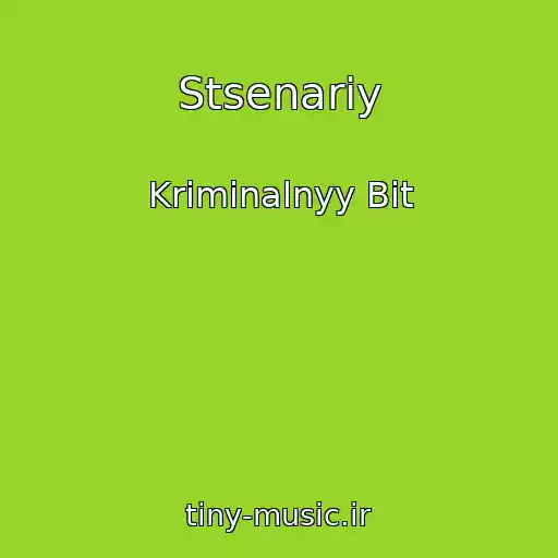 کاور آهنگ Stsenariy از Kriminalnyy Bit