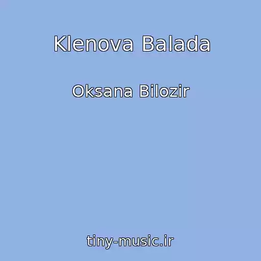 کاور آهنگ Klenova Balada از Oksana Bіlozіr