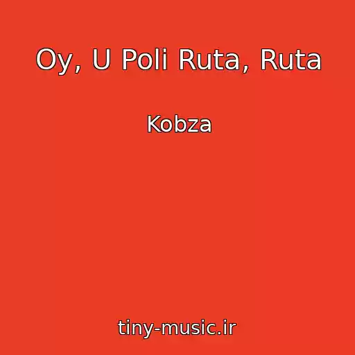 کاور آهنگ Oy, U Polі Ruta, Ruta از Kobza