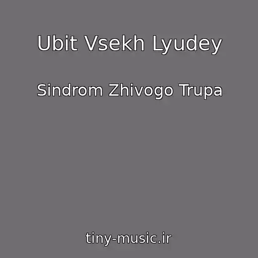 کاور آهنگ Ubit Vsekh Lyudey از Sindrom Zhivogo Trupa