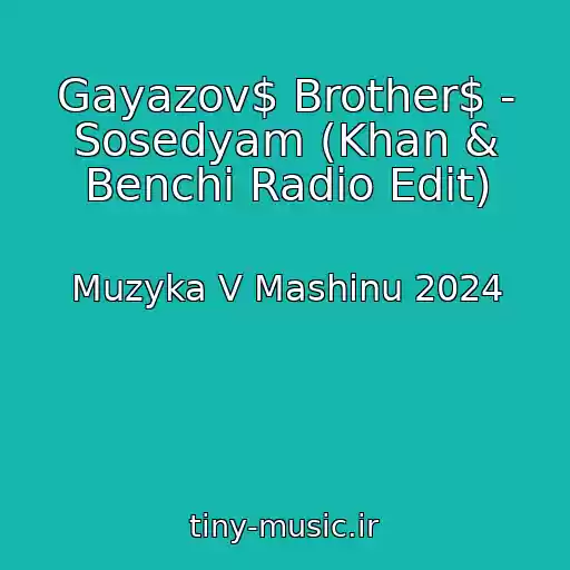 کاور آهنگ Gayazov$ Brother$ - Sosedyam (Khan & Benchi Radio Edit) از Muzyka V Mashinu 2024