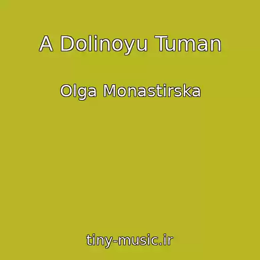 کاور آهنگ A Dolinoyu Tuman از Olga Monastirska