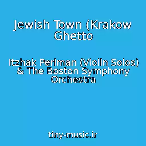 کاور آهنگ Jewish Town (Krakow Ghetto از Itzhak Perlman (Violin Solos) & The Boston Symphony Orchestra
