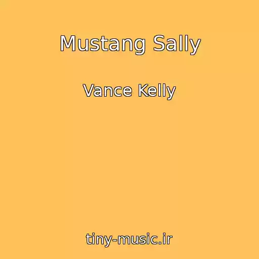 کاور آهنگ Mustang Sally از Vance Kelly