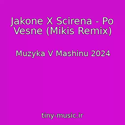 کاور آهنگ Jakone X Scirena - Po Vesne (Mikis Remix) از Muzyka V Mashinu 2024