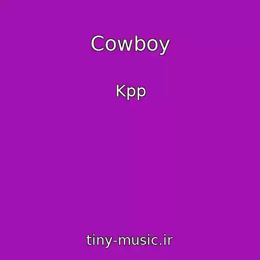 کاور آهنگ Cowboy از Kpp