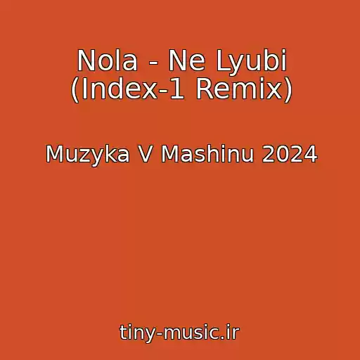 کاور آهنگ Nola - Ne Lyubi (Index-1 Remix) از Muzyka V Mashinu 2024