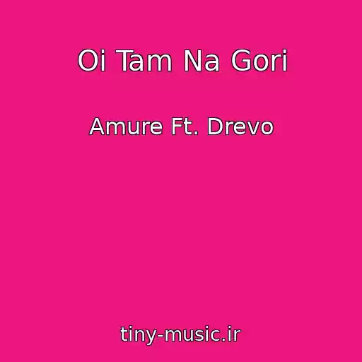 کاور آهنگ Oi Tam Na Gori از Amure Ft. Drevo