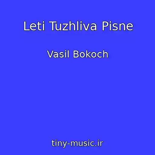 کاور آهنگ Leti Tuzhliva Pіsne از Vasil Bokoch