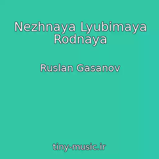 کاور آهنگ Nezhnaya Lyubimaya Rodnaya از Ruslan Gasanov