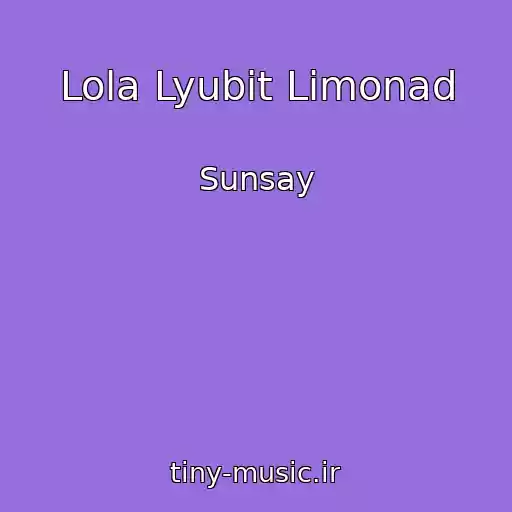 کاور آهنگ Lola Lyubit Limonad از Sunsay