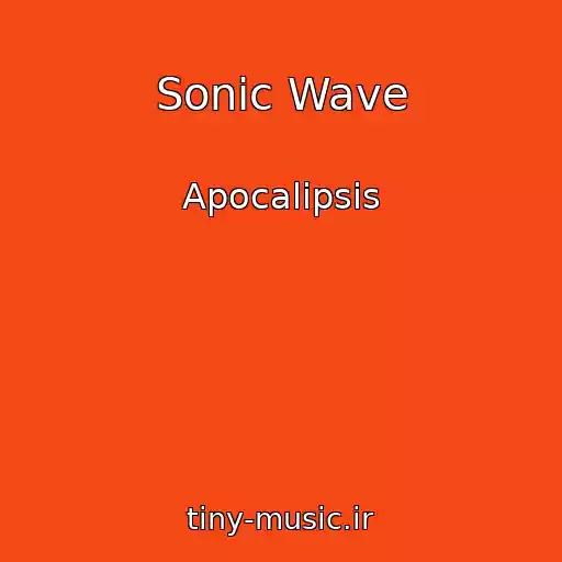 کاور آهنگ Sonic Wave از Apocalipsis