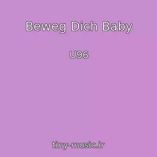 کاور آهنگ Beweg Dich Baby از U96