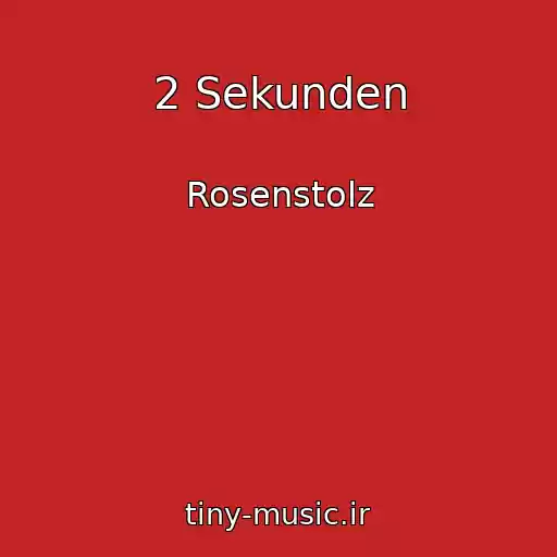 کاور آهنگ 2 Sekunden از Rosenstolz