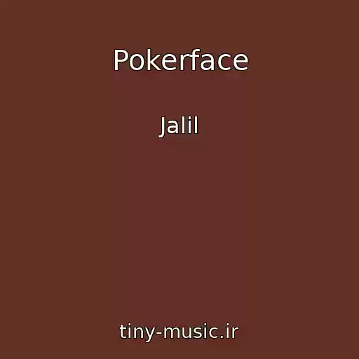 کاور آهنگ Pokerface از Jalil