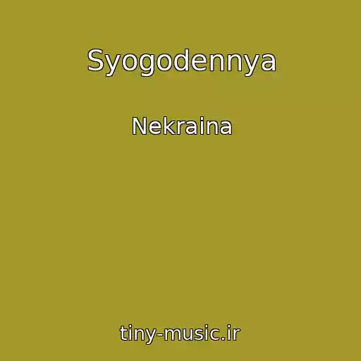 کاور آهنگ Syogodennya از Nekraina