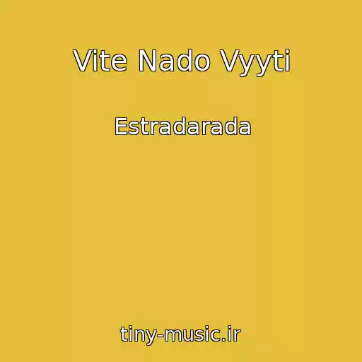 کاور آهنگ Vite Nado Vyyti از Estradarada