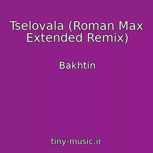 کاور آهنگ Tselovala (Roman Max Extended Remix) از Bakhtin