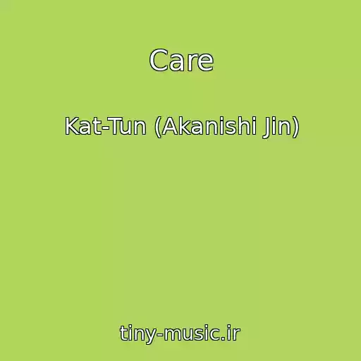 کاور آهنگ Care از Kat-Tun (Akanishi Jin)