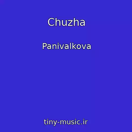 کاور آهنگ Chuzha از Panivalkova