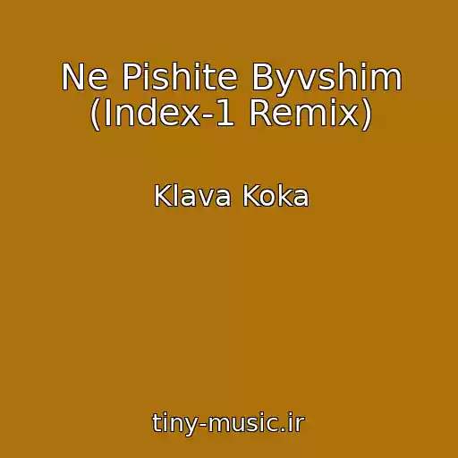 کاور آهنگ Ne Pishite Byvshim (Index-1 Remix) از Klava Koka