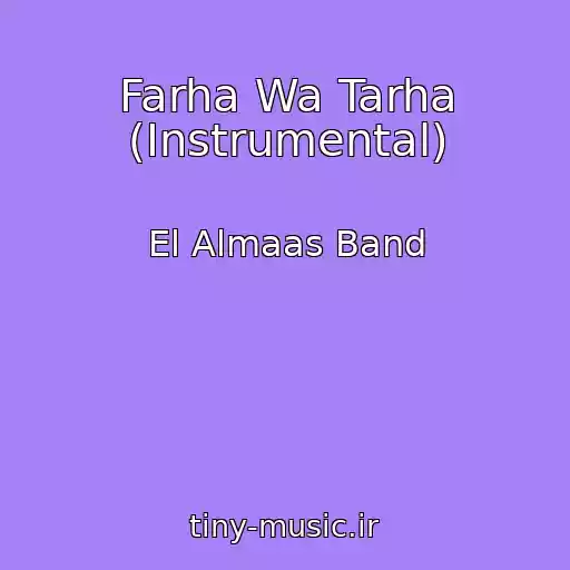 کاور آهنگ Farha Wa Tarha (Instrumental) از El Almaas Band